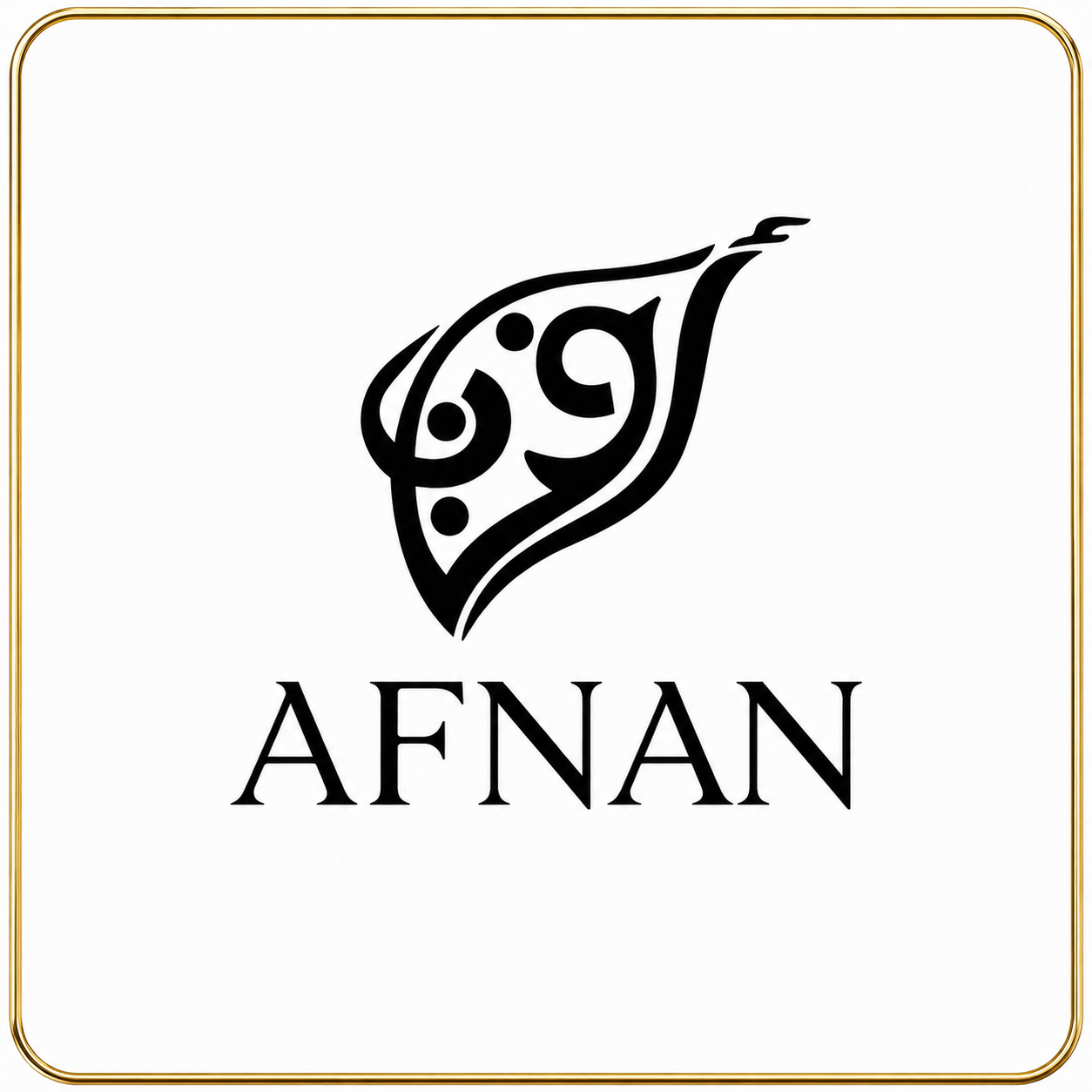 عطرهای برند افنان Afnan | محمودی پرفیوم