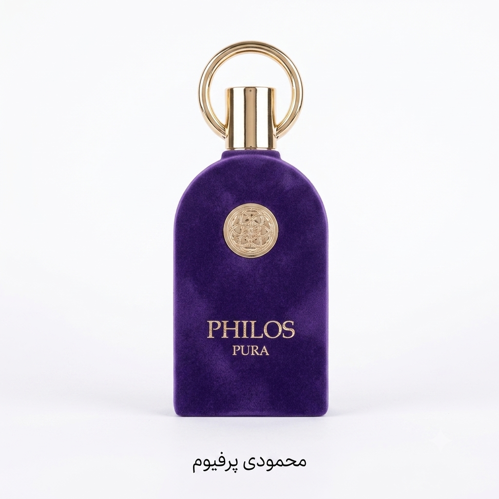 عطر فیلوس پورا (Philos Pura) میسون الحمبرا | Maison Alhambra