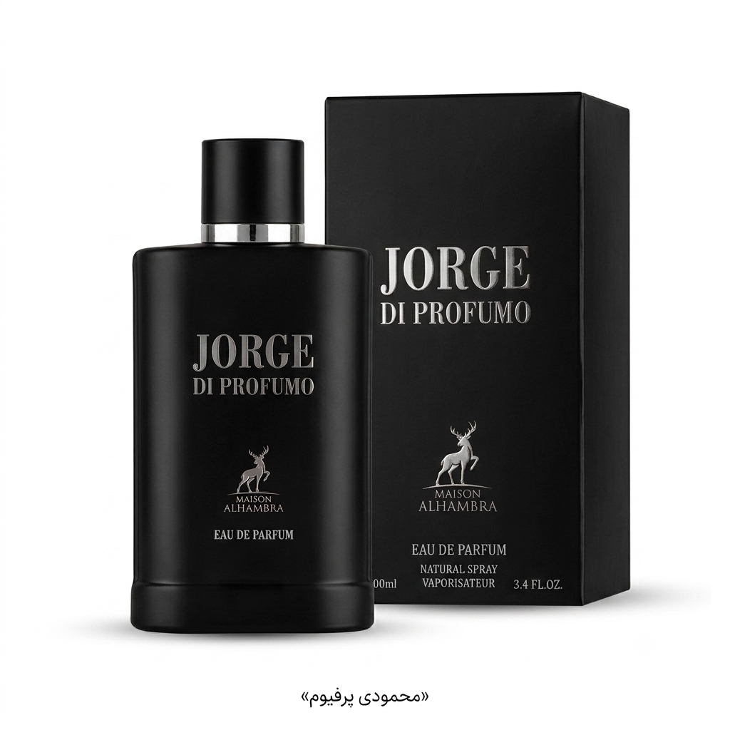 ادو پرفیوم مردانه الحمبرا مدل Jorge حجم 100 میلی لیتر