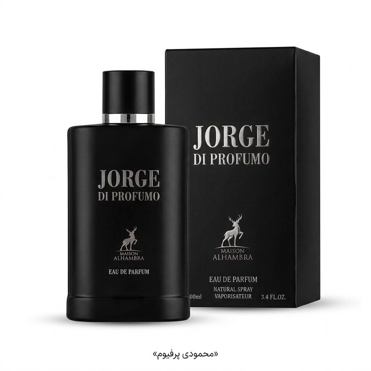 ادو پرفیوم مردانه الحمبرا مدل Jorge حجم 100 میلی لیتر