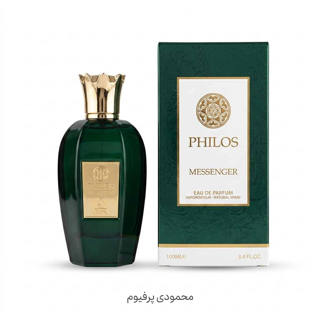 عطر ادکلن فیلوس مسنجر سبز الحمبرا سوسپیرو ویبراتو Alhambra Philos Messenger