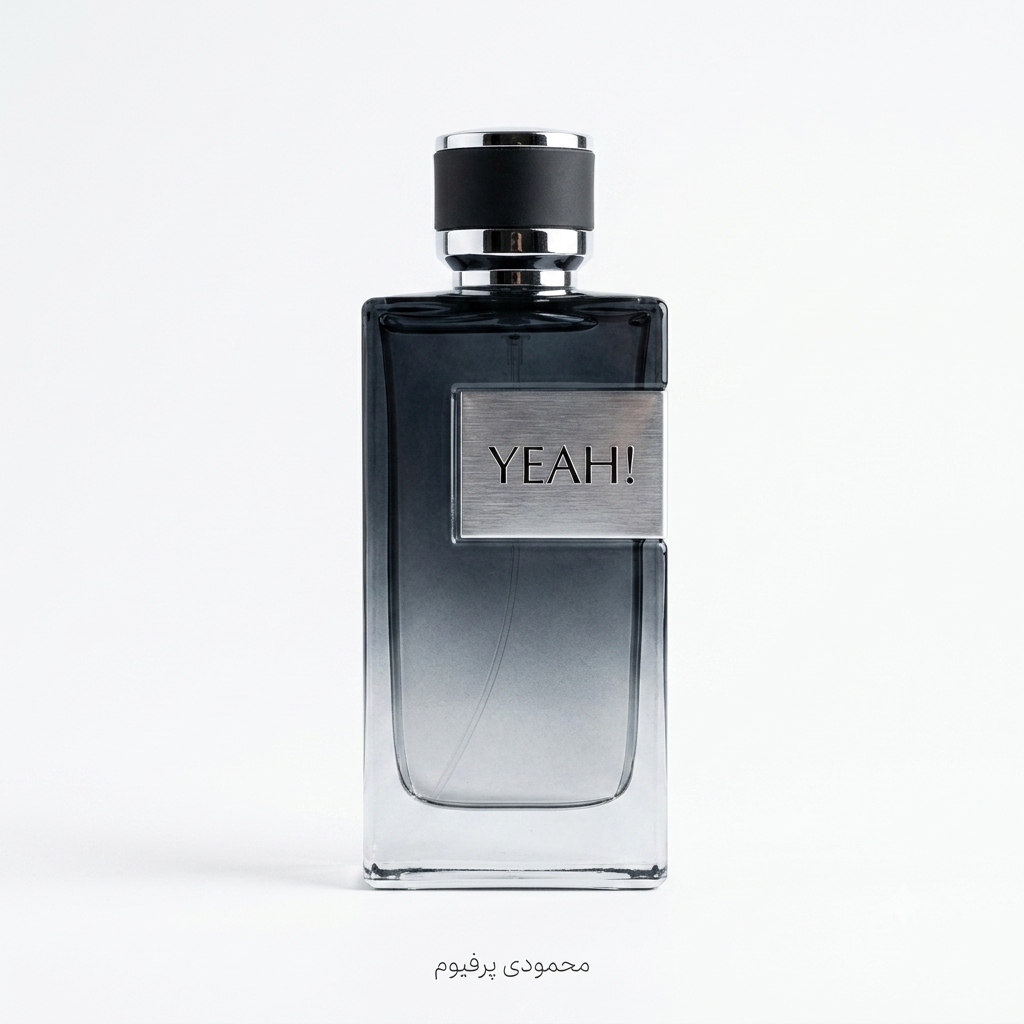 ادو پرفیوم مردانه الحمبرا مدل Yeah حجم 100 میلی لیتر