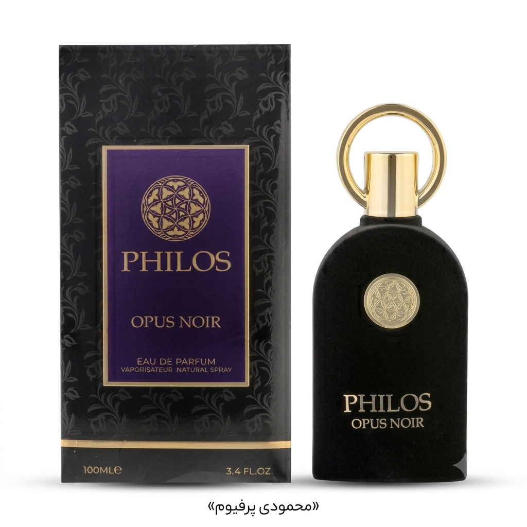 ادوپرفیوم الحمبرا مدل PHILOS OPUS NOIR با رایحه گرم حجم 100 میلی‌لیتر