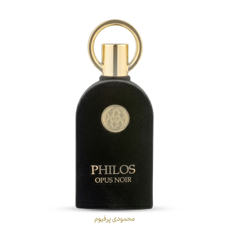 ادوپرفیوم الحمبرا مدل PHILOS OPUS NOIR با رایحه گرم حجم 100 میلیلیتر
