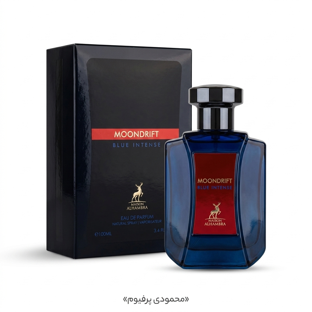 عطر ادکلن مردانه پرادا لونا روزا اوشن الحمبرا (Maison Alhambra Prada Luna Rossa Ocean)