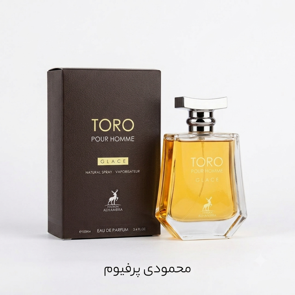 عطر ادکلن مردانه تق هرمس او گیوری الحمبرا (Maison Alhambra Hermes Terre d’Hermes Eau Givree)