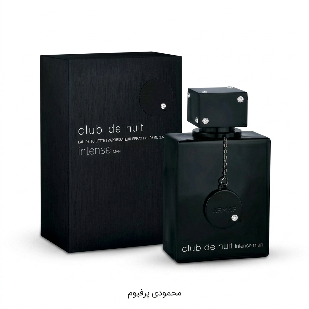 ادو تویلت مردانه آرماف مدل Club De Nuit Intense Man حجم 105 میل لیتر
