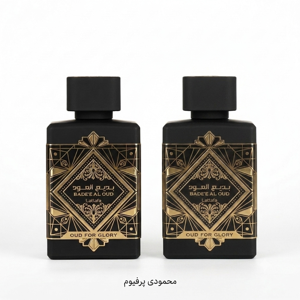 عطر ادکلن لطافه بدیع العود عود فور گلوری (Lattafa Bade'e Al Oud - Oud For Glory) - ۱۰۰ میل اصل