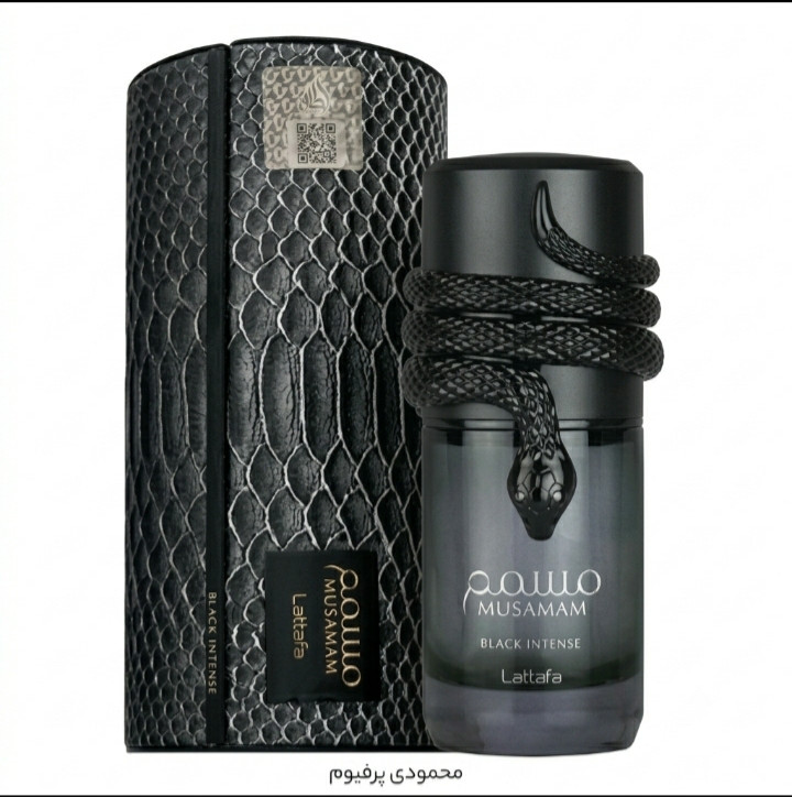 عطر ادکلن لطافه مسمم بلک انتنس (Lattafa Musamam Black Intense) - ۱۰۰ میل اصل + جعبه هاردباکس
