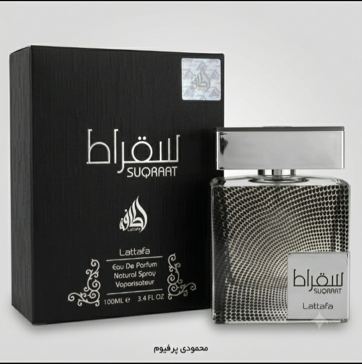 عطر ادکلن لطافه سقراط (Lattafa Suqraat) - ۱۰۰ میل اصل