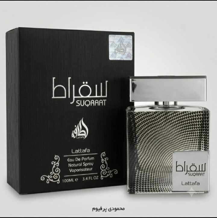 عطر ادکلن لطافه سقراط (Lattafa Suqraat) - ۱۰۰ میل اصل