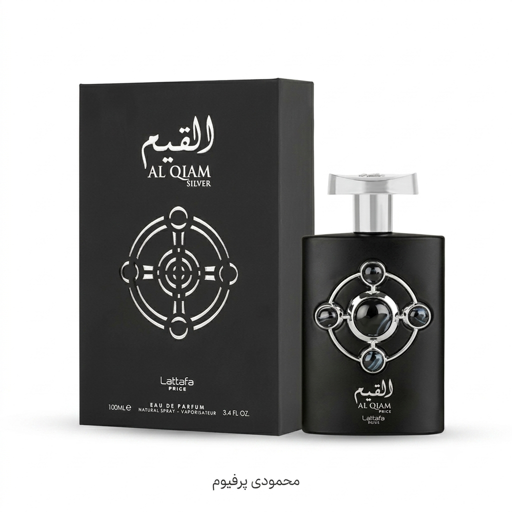 عطر ادکلن لطافه القيم سیلور (Lattafa Al Qiam Silver) - ۱۰۰ میل اصل