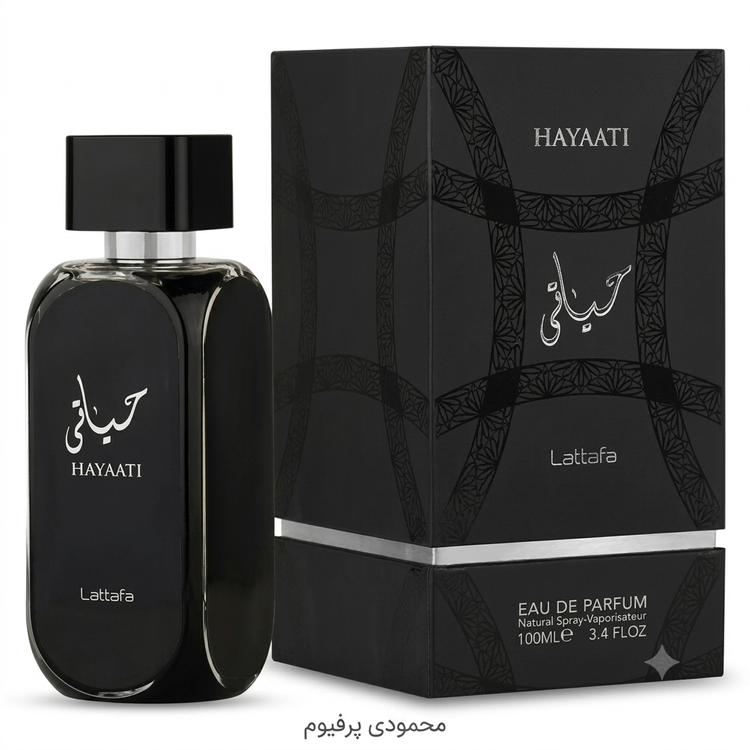 عطر ادکلن لطافه حیاتی مشکی (Lattafa Hayaati Black) - ۱۰۰ میل اصل