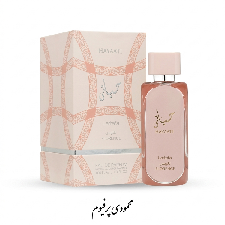 عطر ادکلن لطافه حیاتی فلورنس صورتی (Lattafa Hayaati Florence) – ۱۰۰ میل اصل