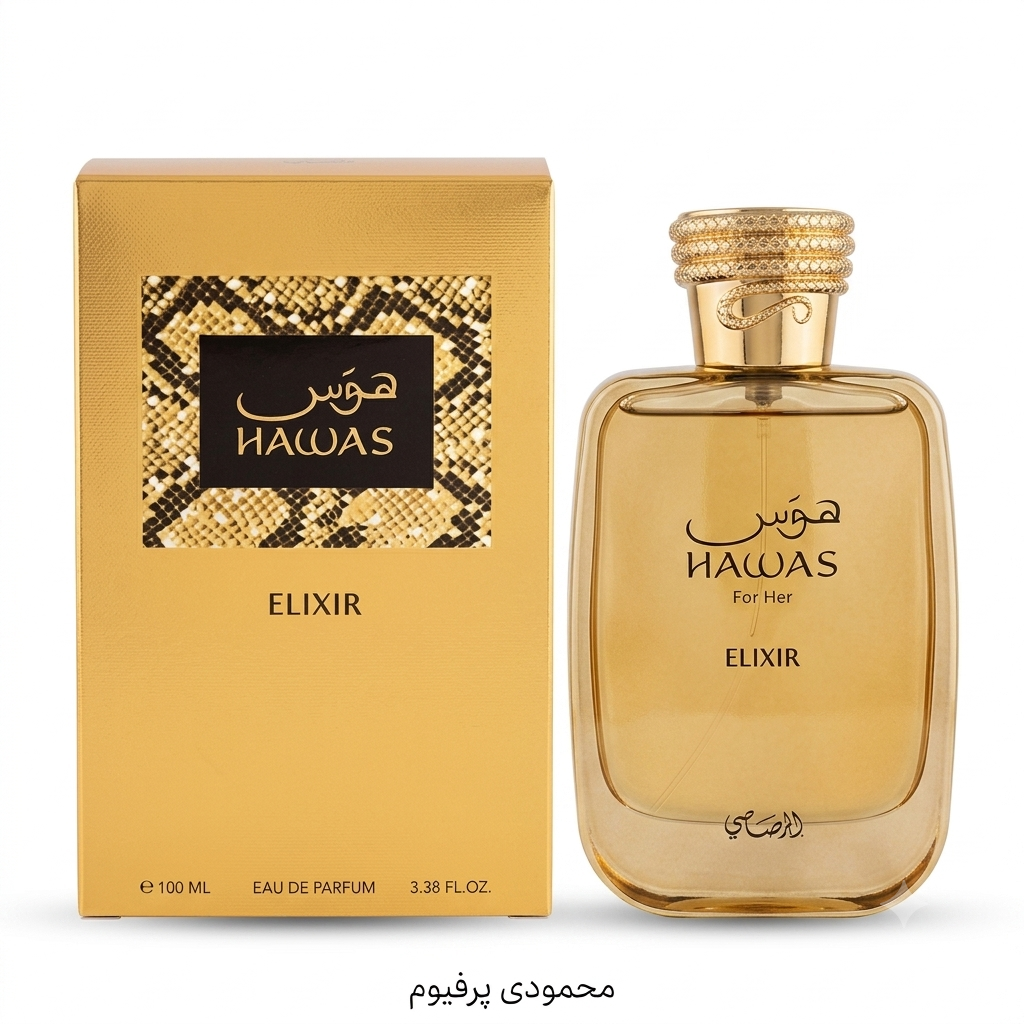 عطر ادکلن هوس الکسیر رصاصی ژان پل گوتیه له میل الکسیر Rasasi Hawas Eixir