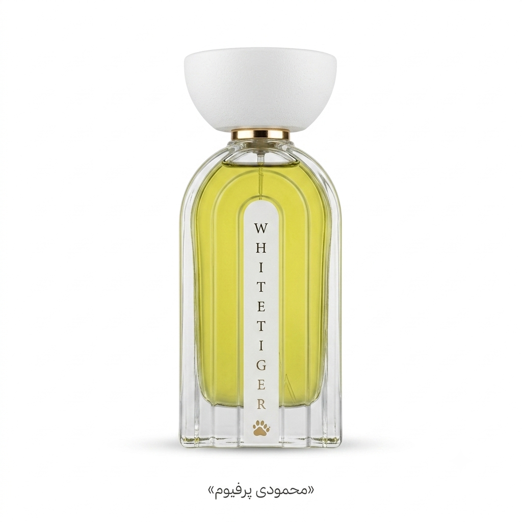 عطر ادکلن وایت تایگر محمودی پرفیوم (White Tiger) - ۱۰۰ میل