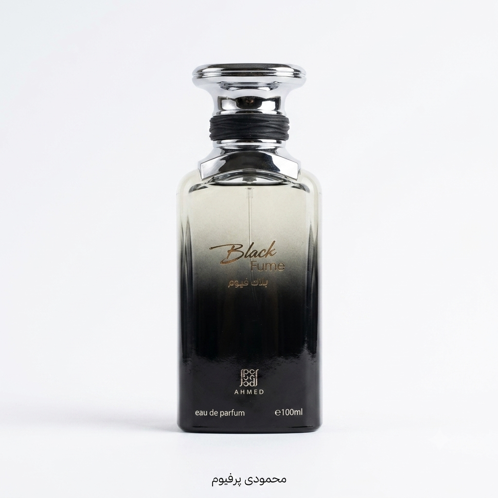خرید عطر ادکلن بلک فیوم احمد المغربی محمودی پرفیوم (Black Fume) | ۱۰۰ میل | اصل