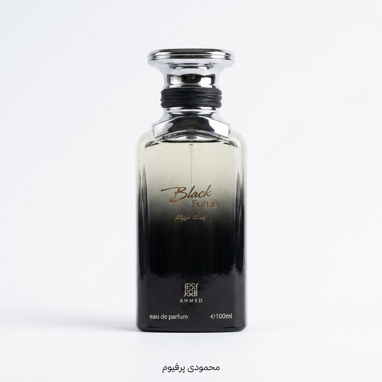 خرید عطر ادکلن بلک فیوم احمد المغربی محمودی پرفیوم (Black Fume) | ۱۰۰ میل | اصل