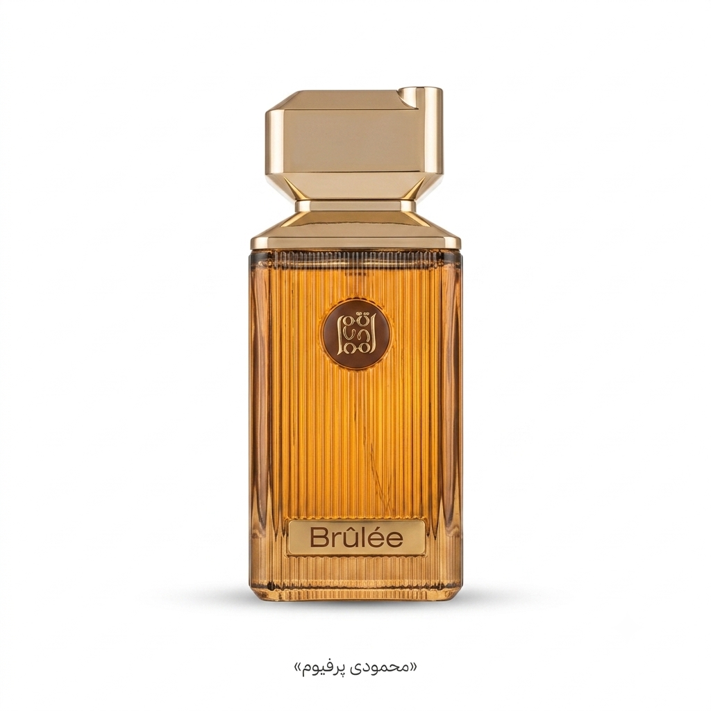 خرید عطر ادکلن بروله محمودی پرفیوم (Brûlée) | ۱۰۰ میل | اصل