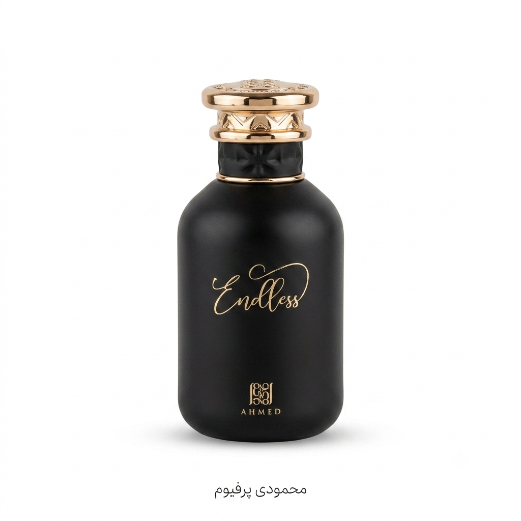 خرید عطر ادکلن اندلس احمد المغربی محمودی پرفیوم (Endless) | ۱۰۰ میل | اصل