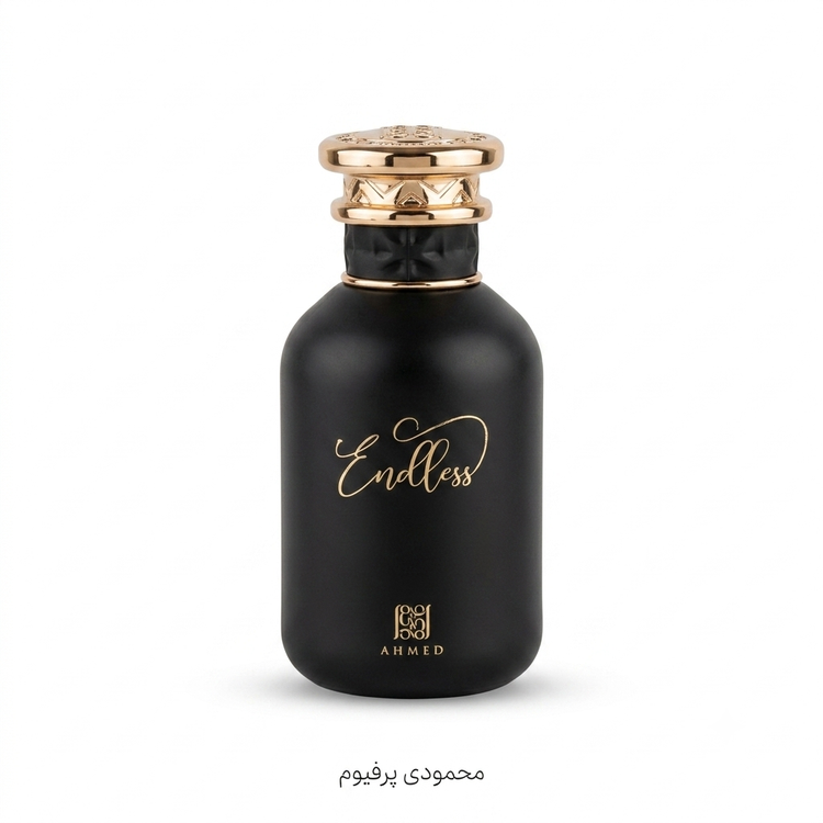 خرید عطر ادکلن اندلس احمد المغربی محمودی پرفیوم (Endless) | ۱۰۰ میل | اصل