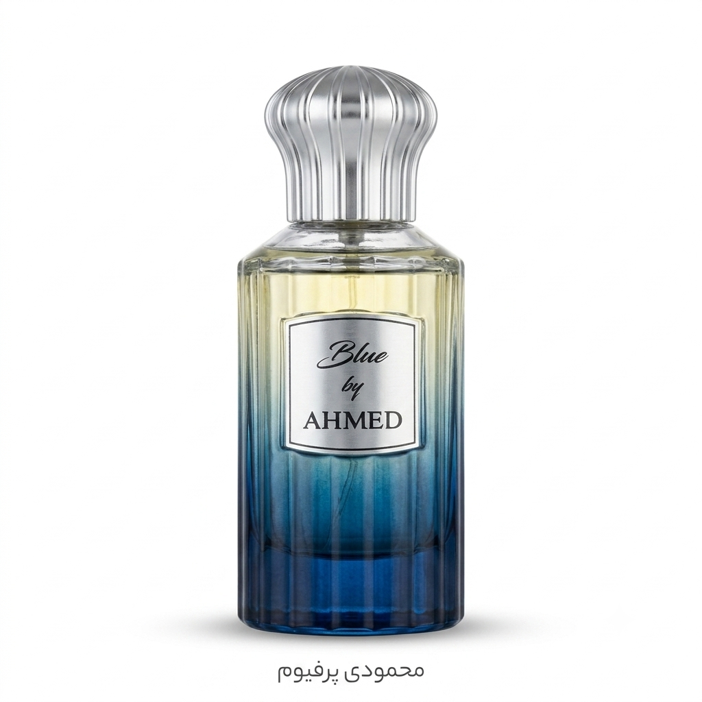 خرید عطر ادکلن بلو بای احمد المغربی محمودی پرفیوم (Blue by Ahmed) | ۱۰۰ میل | اصل