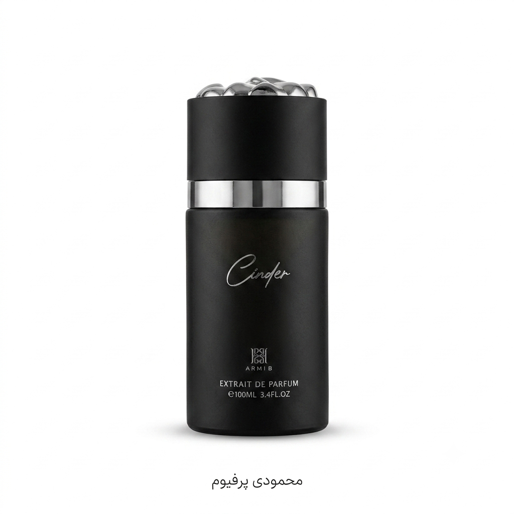 عطر سیندر (Cinder) احمد المغربی – ۱۰۰ میلی‌لیتر (Extrait de Parfum)