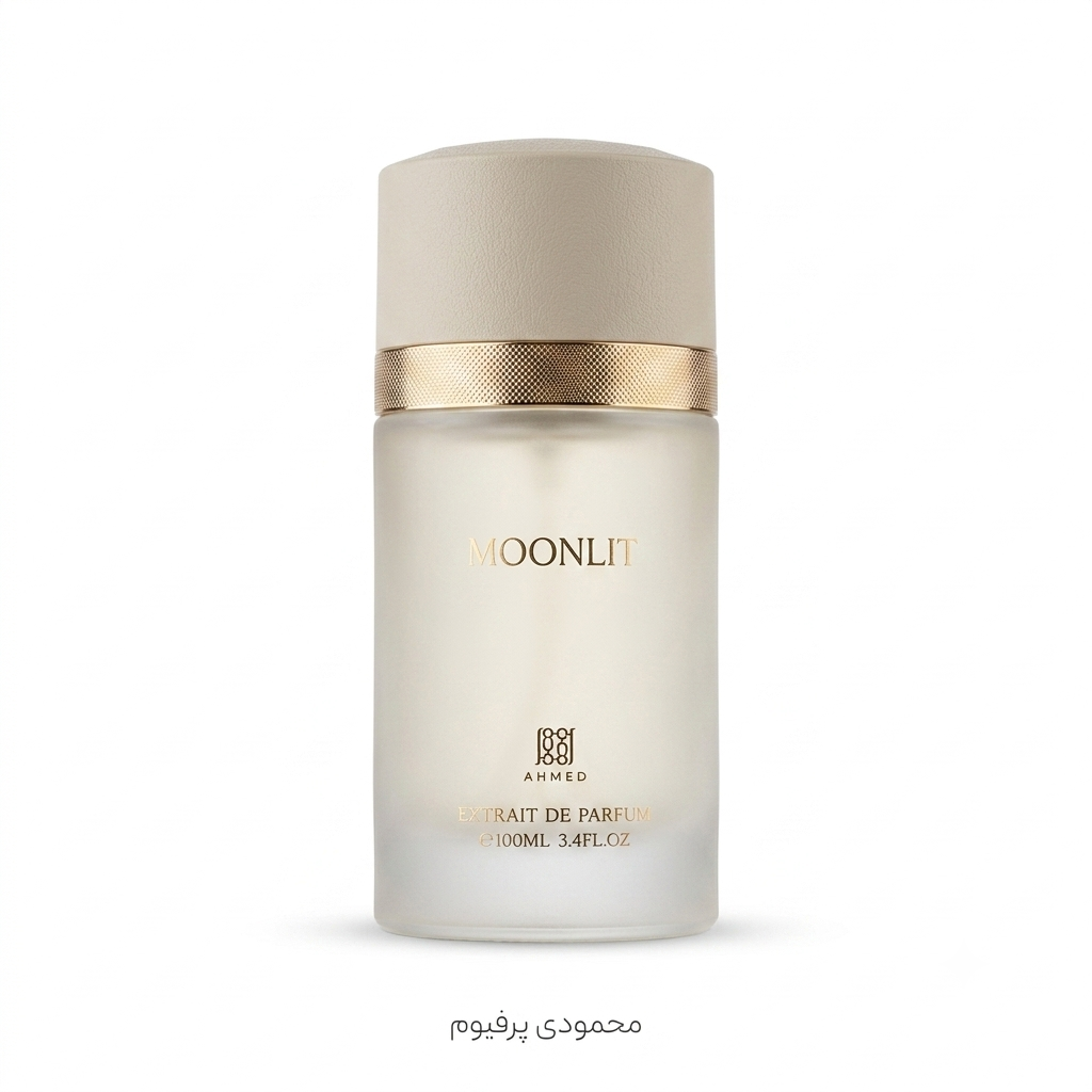 عطر مون لایت (MOONLIT) احمد المغربی – ۱۰۰ میلی‌لیتر (Extrait de Parfum)