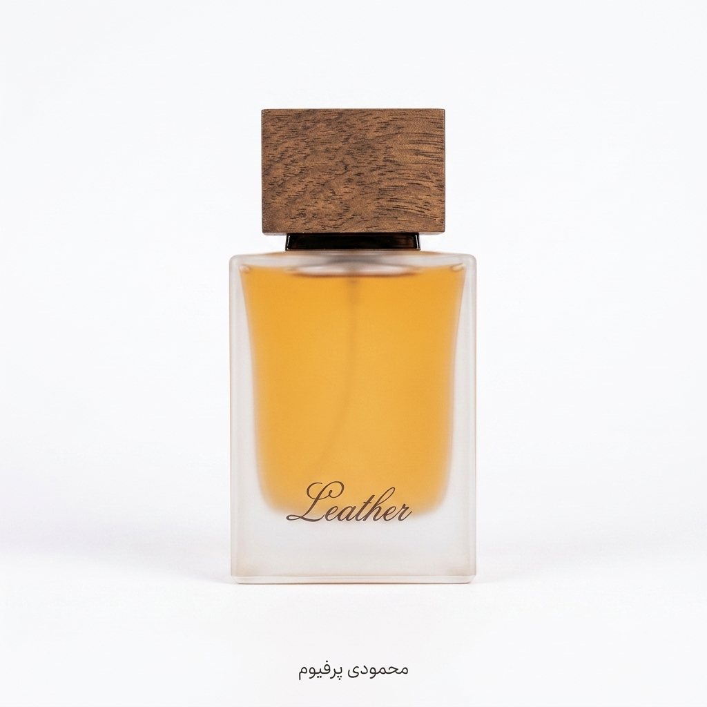 عطر لدر (Leather) – محمودی پرفیوم