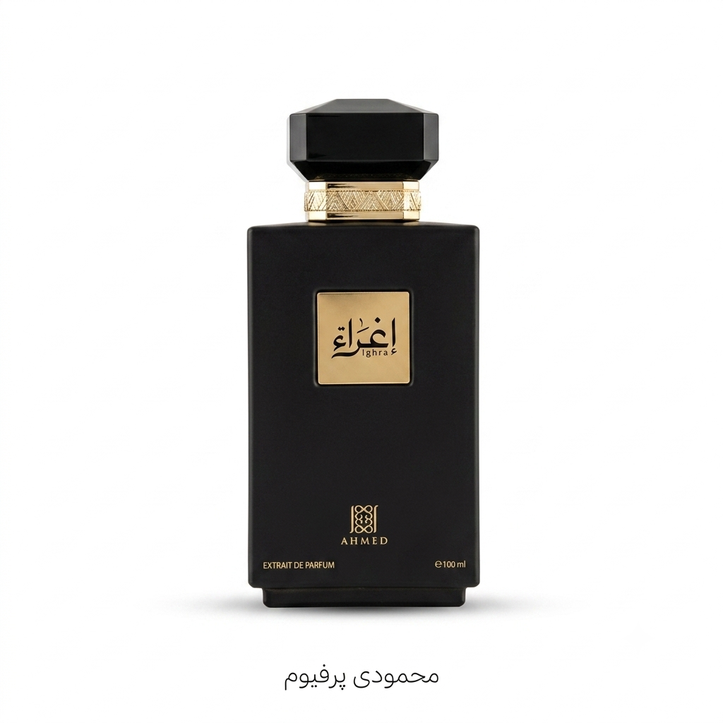 عطر اغراء (Ighra) احمد المغربی – ۱۰۰ میلی‌لیتر (Extrait de Parfum
