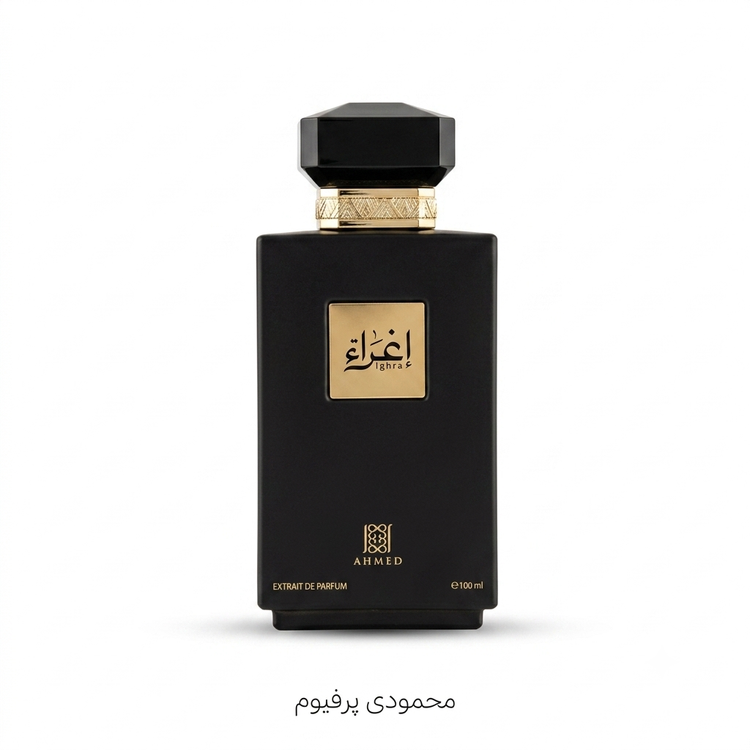 عطر اغراء (Ighra) احمد المغربی – ۱۰۰ میلیلیتر (Extrait de Parfum