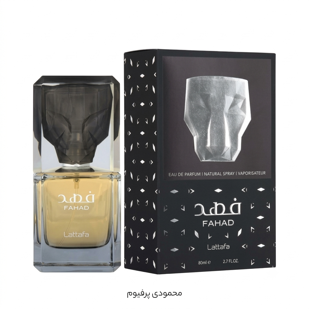 عطر فهد (FAHAD) لطافه – ۸۰ میلی‌لیتر (Eau de Parfum)
