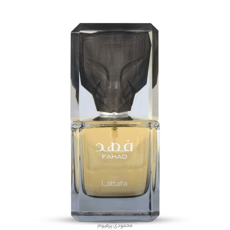 عطر فهد (FAHAD) لطافه – ۸۰ میلیلیتر (Eau de Parfum)