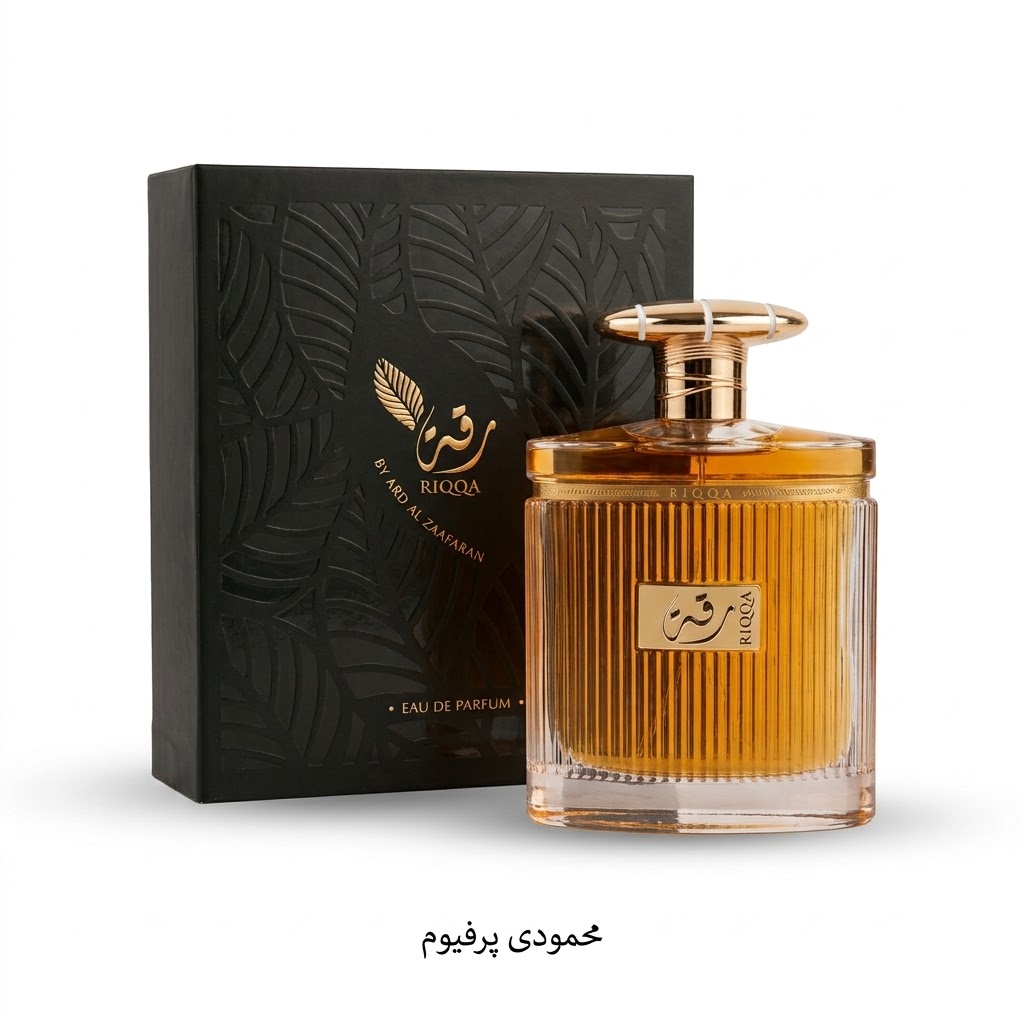 خرید و قیمت ادکلن رقه شرکت الزعفران حجم ۱۰۰ میل