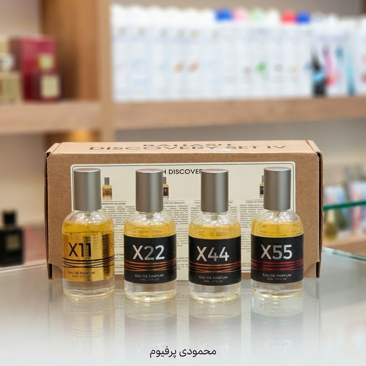 عطر و ادکلن ست دیسکاوری باهاش شماره ۴ Bahash Discovery Set IV حجم 120میل محبوبترین نسخههای جورجیو آرمانی یو